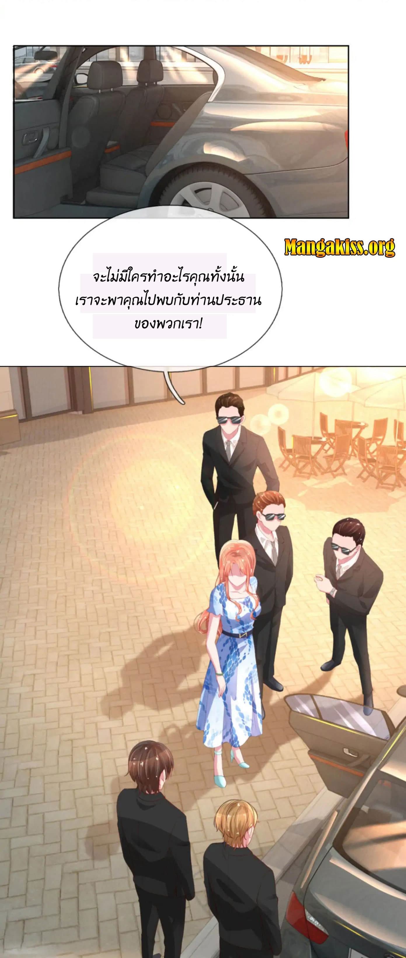 Mommy Run Away: Daddy Is Chasing After You 10-10
