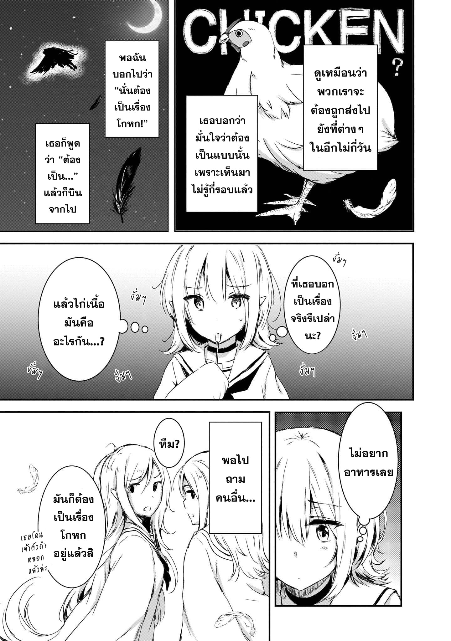 Room "2" 1-1