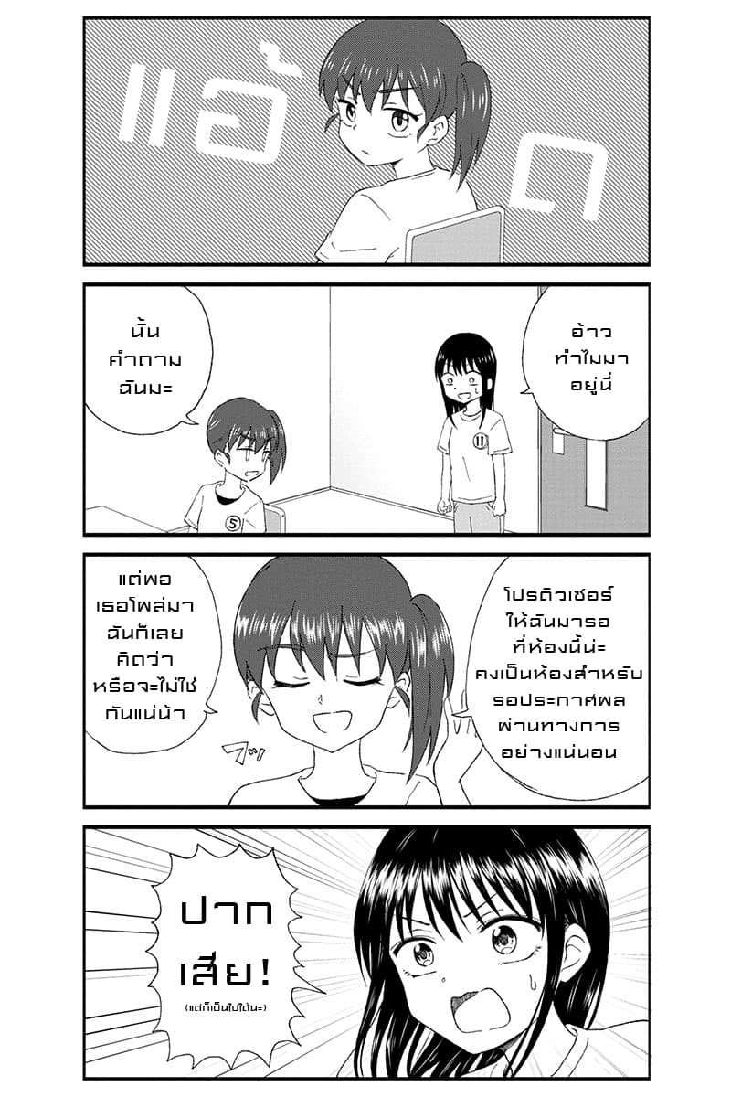 KimoOta, Idol Yarutteyo โคตรโอตาคุจะมากลายเป็นไอดอล 10-10