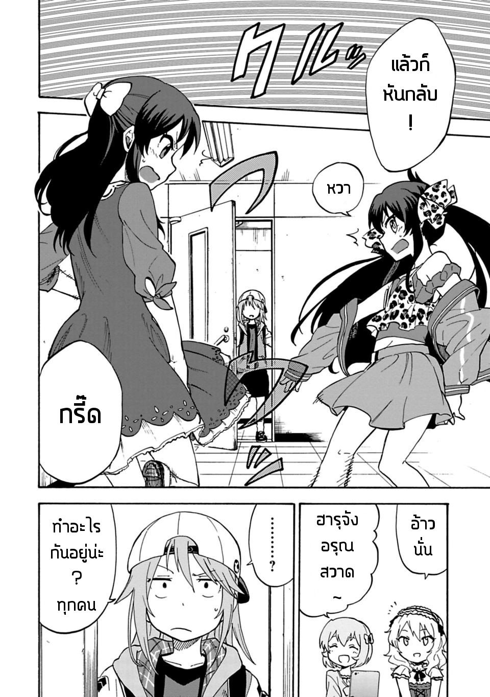 Idol M@ster Cinderella Girls U149 12-12