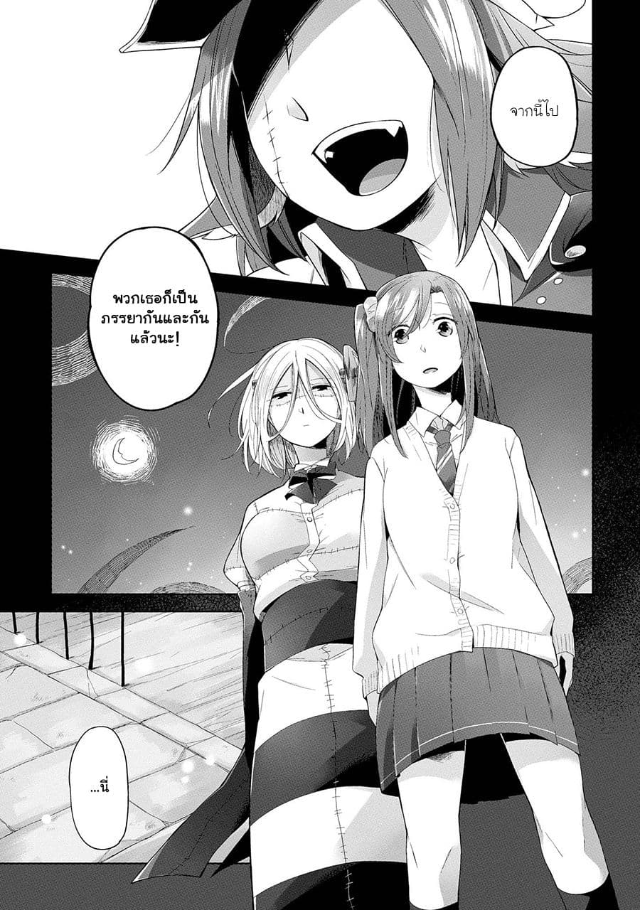 Prison Town e Youkoso 5-5