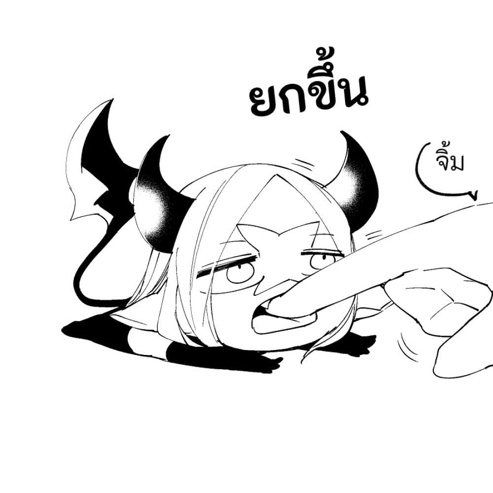 Vacation Maou to Pet 9.5-9.5