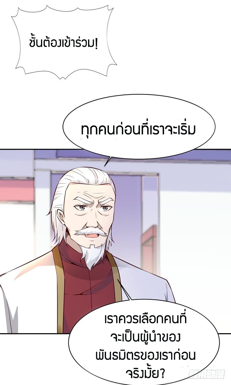 Rebirth: City Deity 49-49