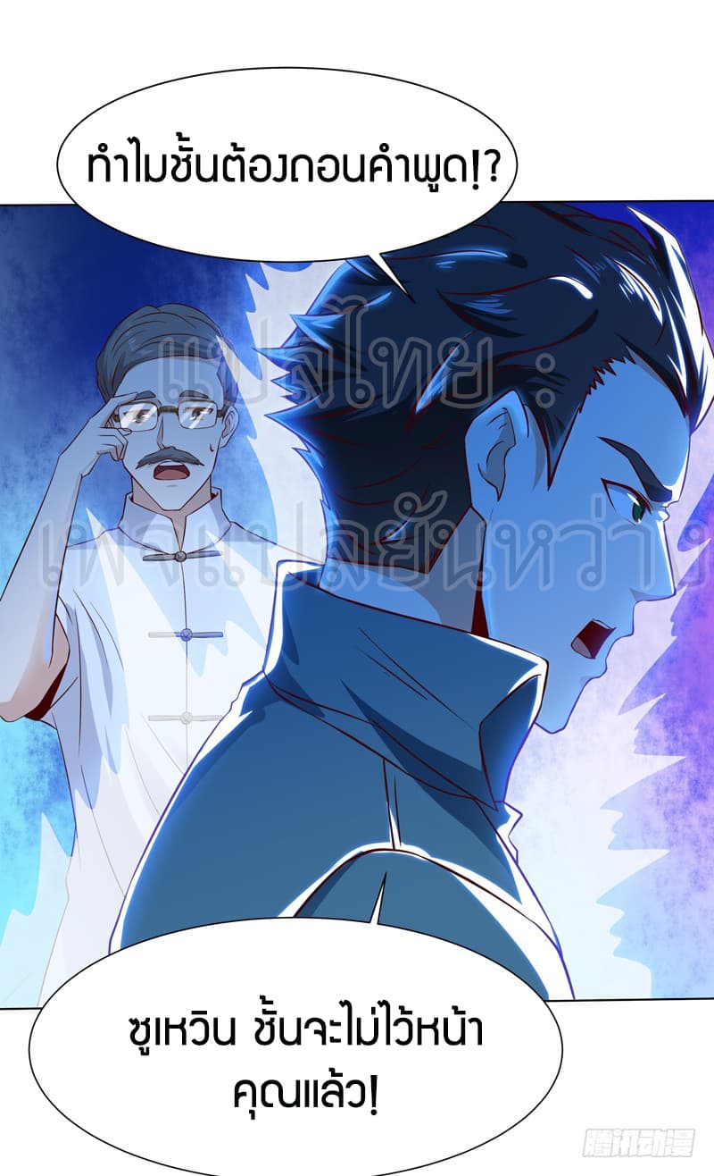 Rebirth: City Deity 52-52