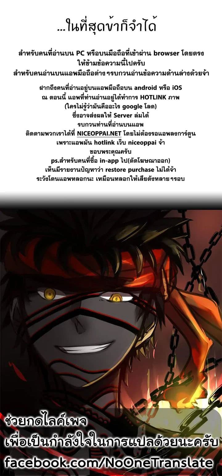 Epic of Gilgamesh 3-3