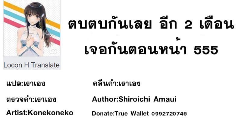 Jishou! Heibon Mazoku no Eiyuu Life: B-kyuu Mazoku nano ni Cheat Dungeon wo Tsukutteshimatta Kekka 13-โครโนกับการสำรวจเมือง