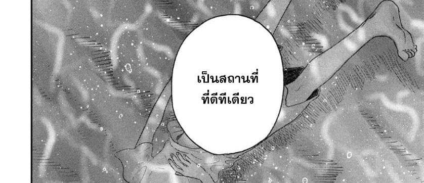 Tenki no Ko 2-2