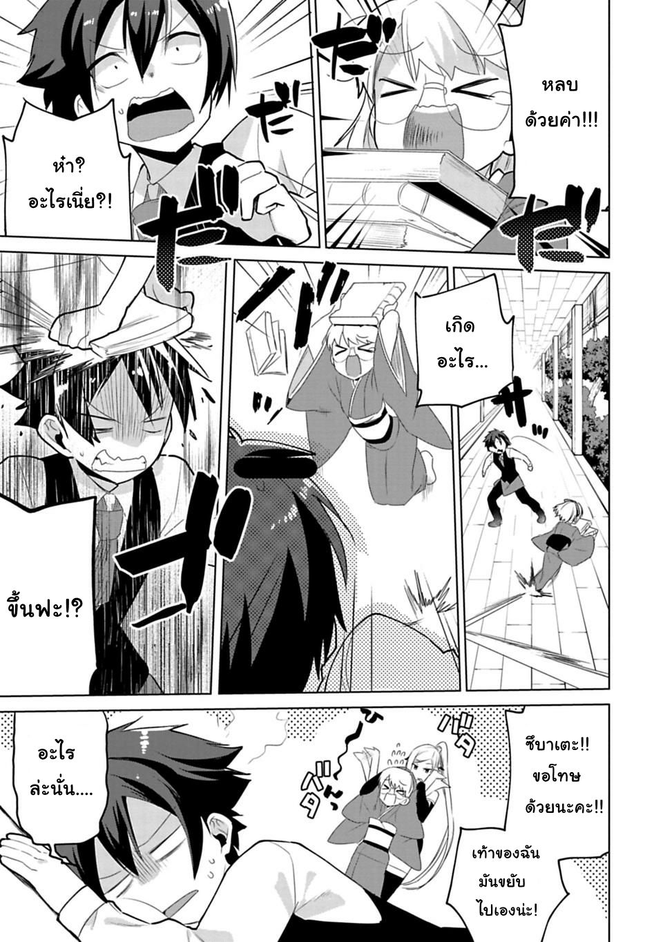 Matano Okoshiwo 4-4