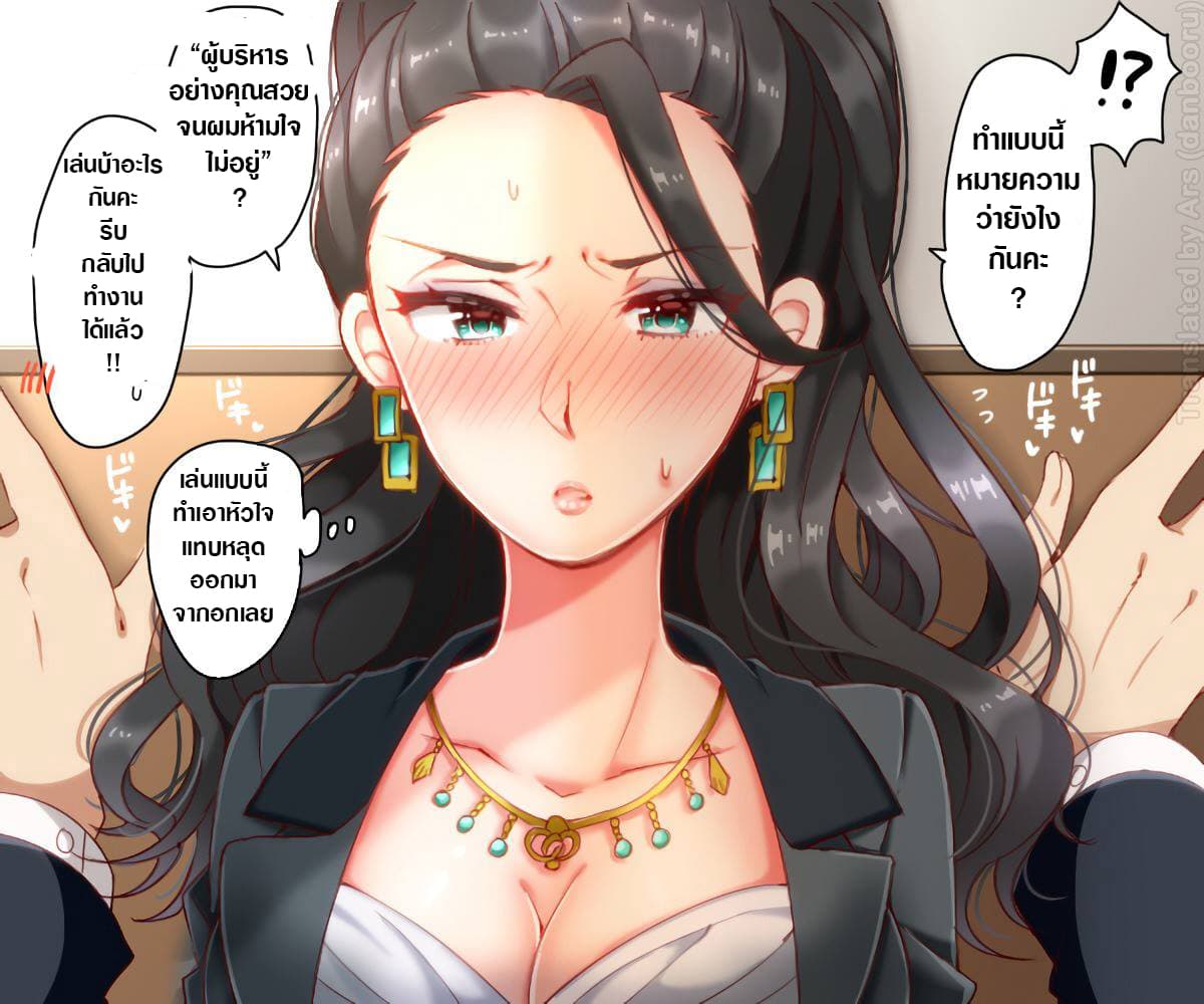 Deremasu Kabedon Series (The Idolmaster Cinderella Girls) 8-8