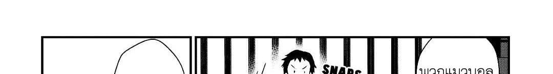 Tensei Ouji wa Daraketai ได้เกิดใหม่เป็นเจ้าชายทั้งที แต่ดันอยากขี้เกียจซะงั้น!? 14-14