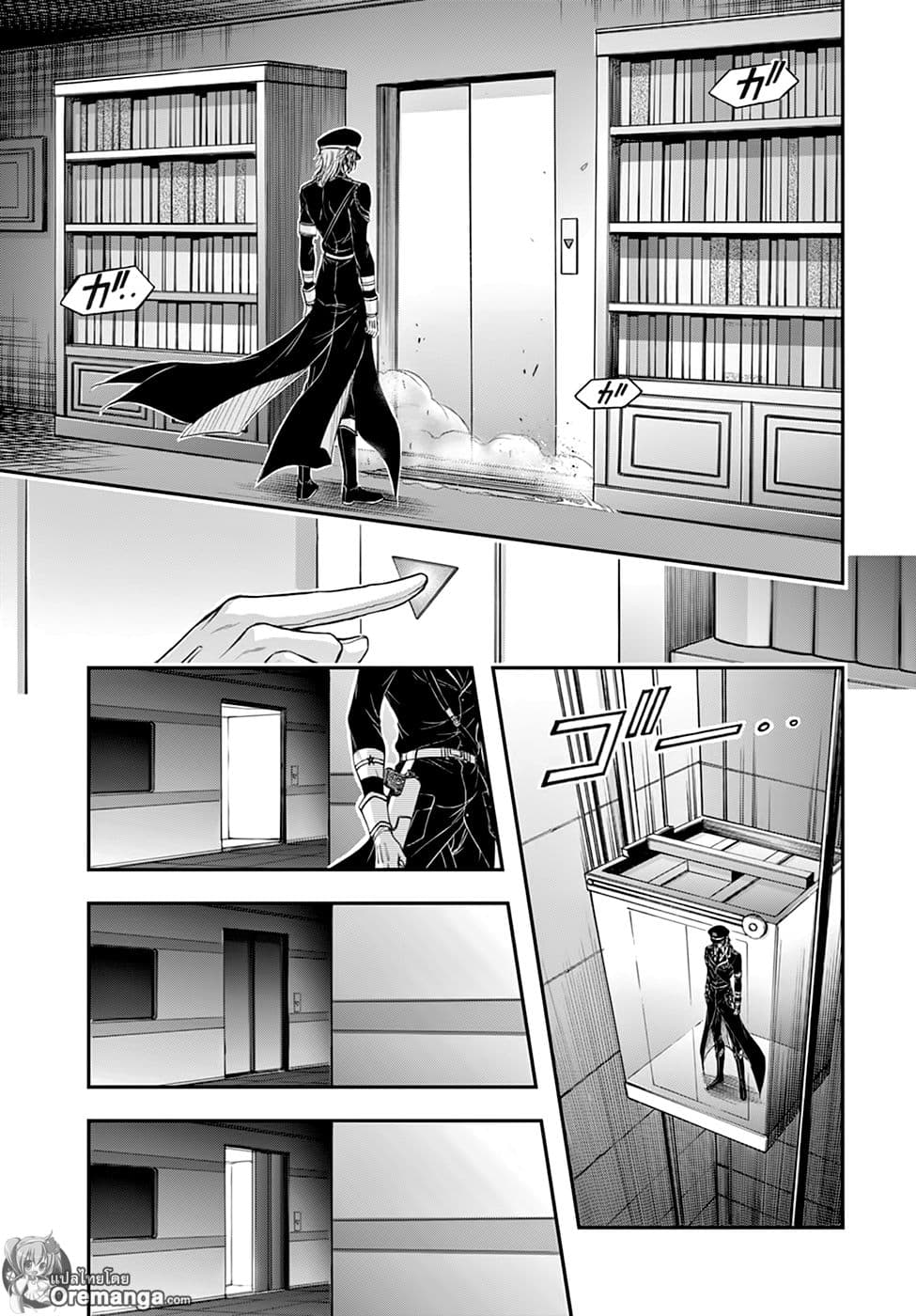 Plunderer 19-สงครามแห่งคำสัญญา