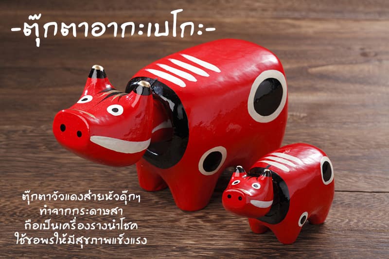 I Don't Know What My Little Sister's Friend Is Thinking! จิตใจเพื่อนน้องสาวยากแท้หยั่งถึง 1-1