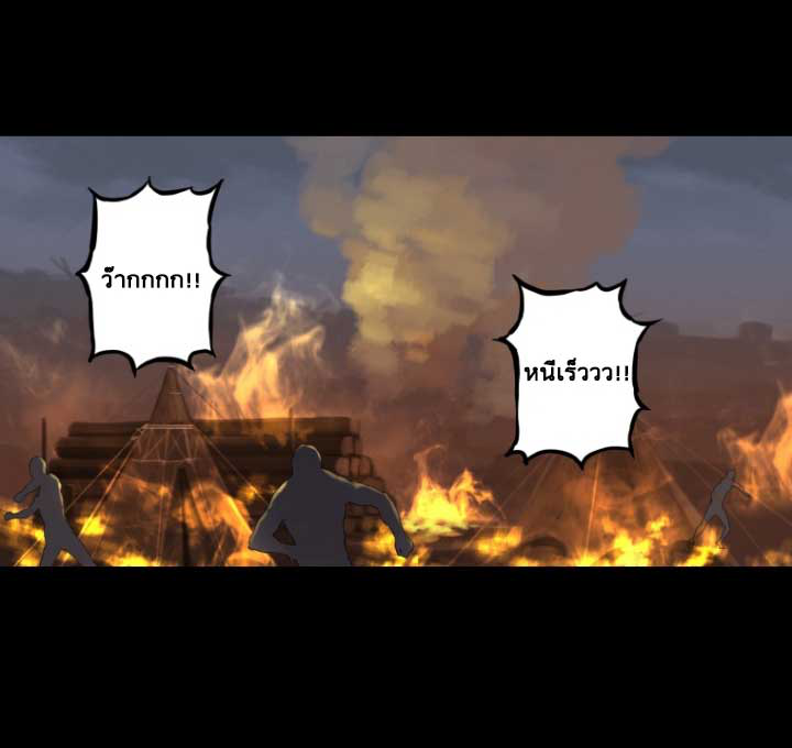 Her Summon 3-3