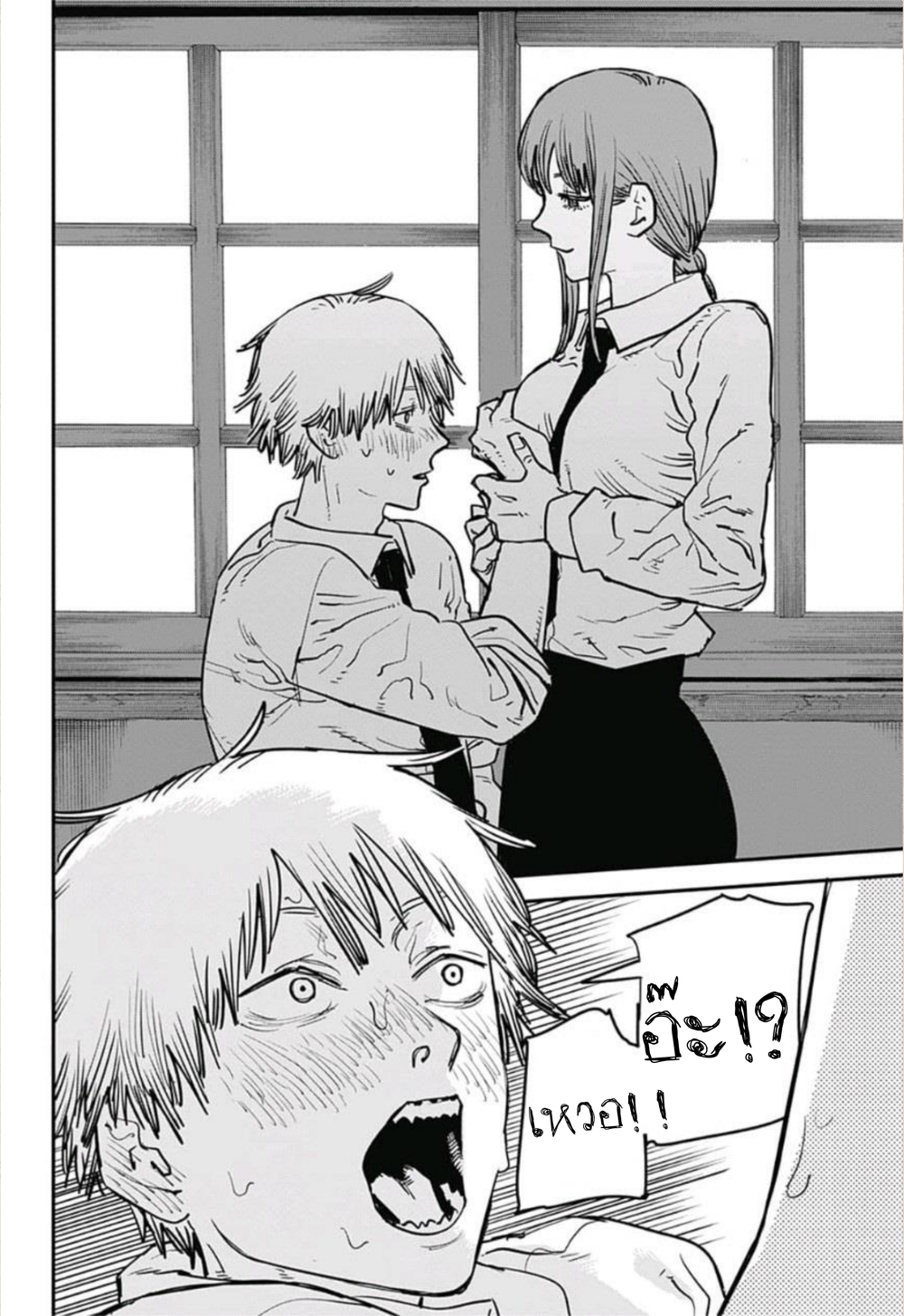 Chainsaw Man 12-สัมผัสที่ต่าง