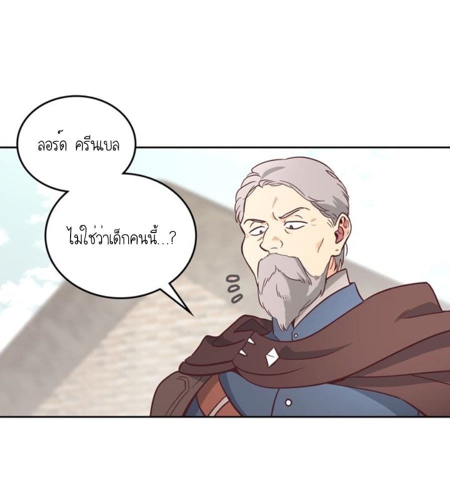The Knight and Her Emperor 1-1