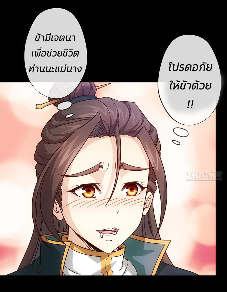 Hong Tianshen Zun 8-8