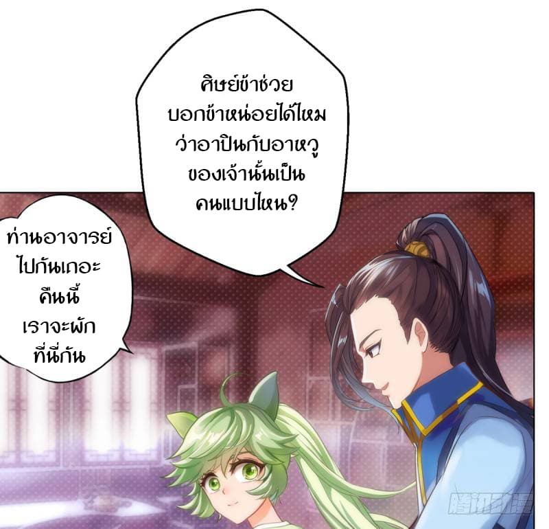 Lang Huan Academy 3-3