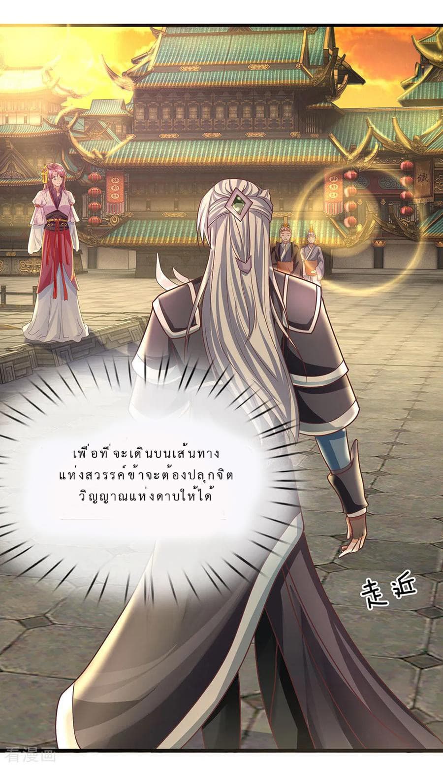 Shula Sword 1-1
