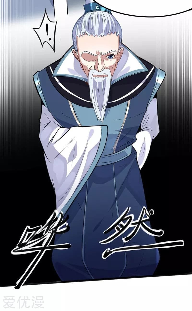 Return of Divine Emperor 5-5