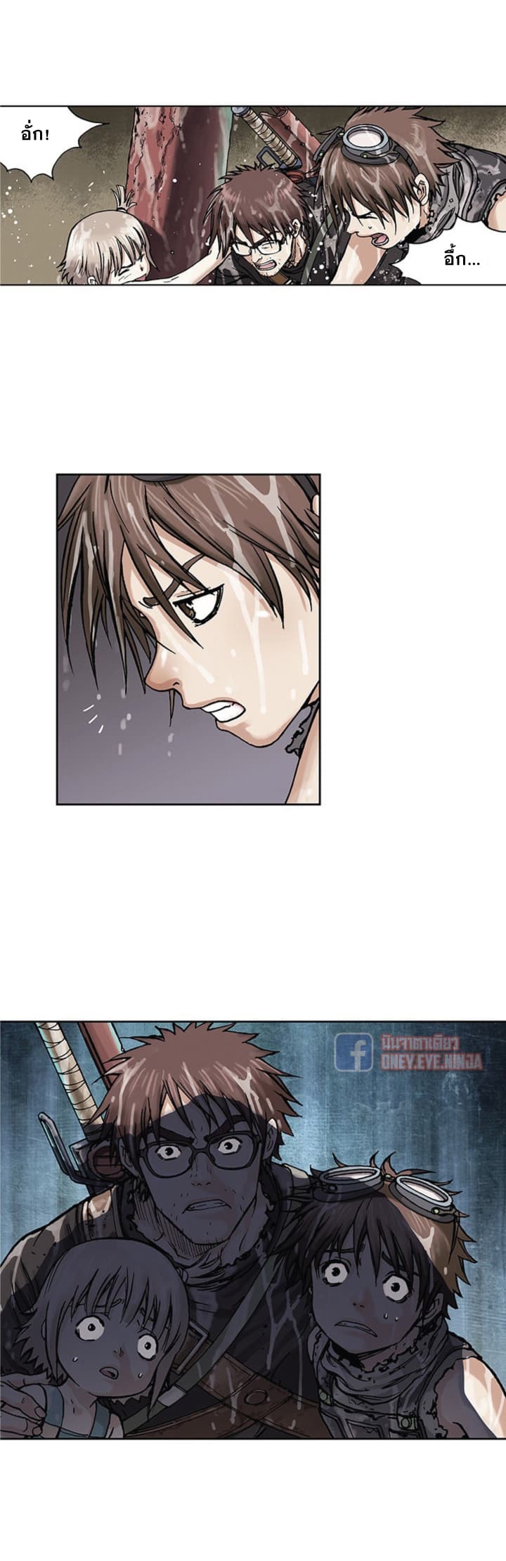 Leviathan 3-3