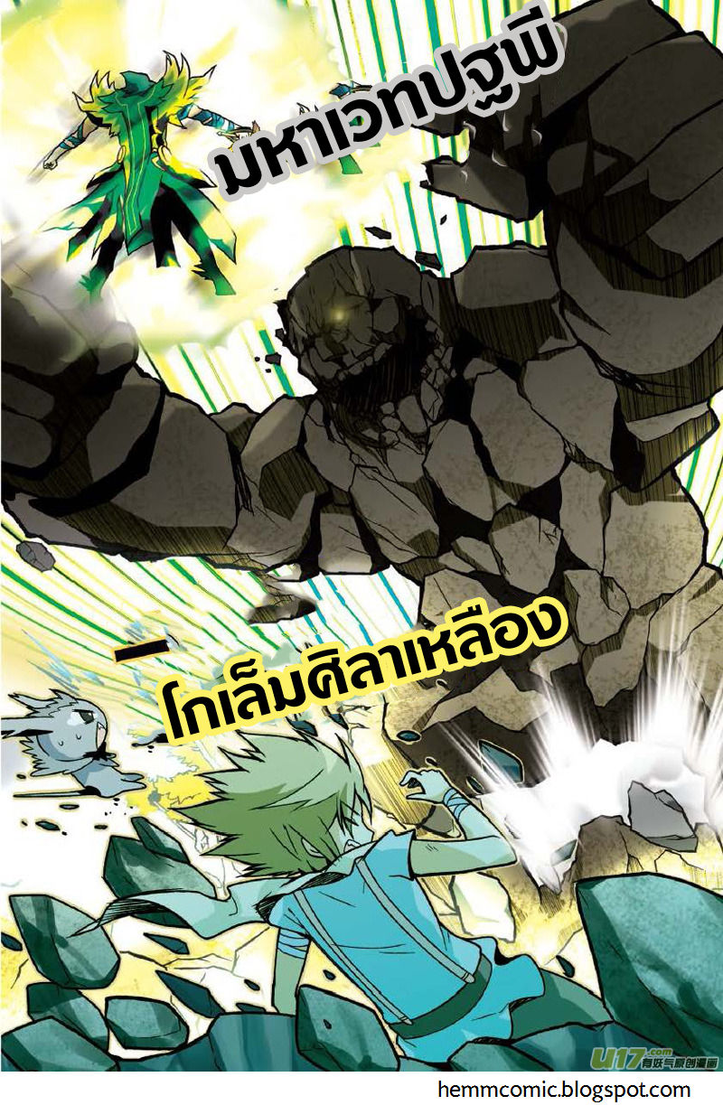 Panlong 10-10