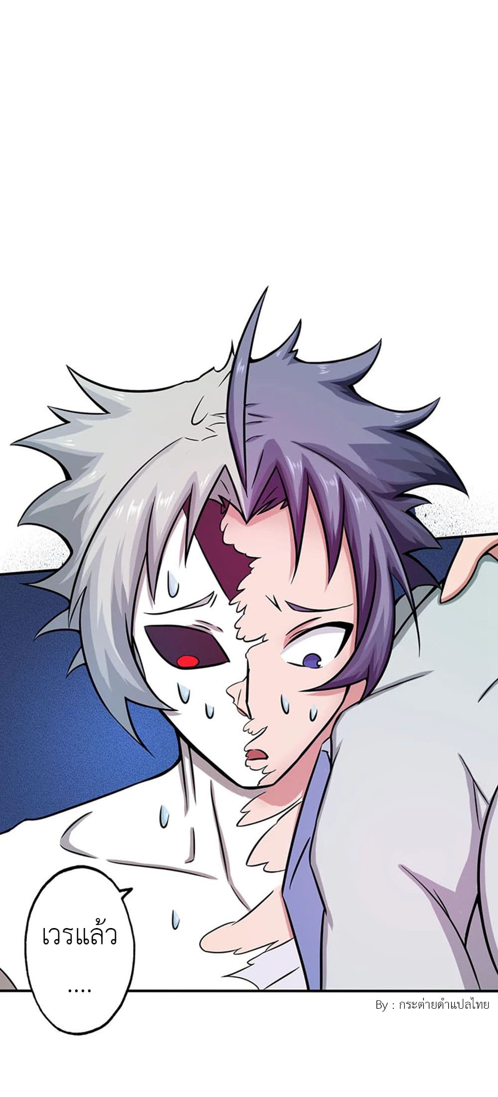 Yama of the Hell 23-23