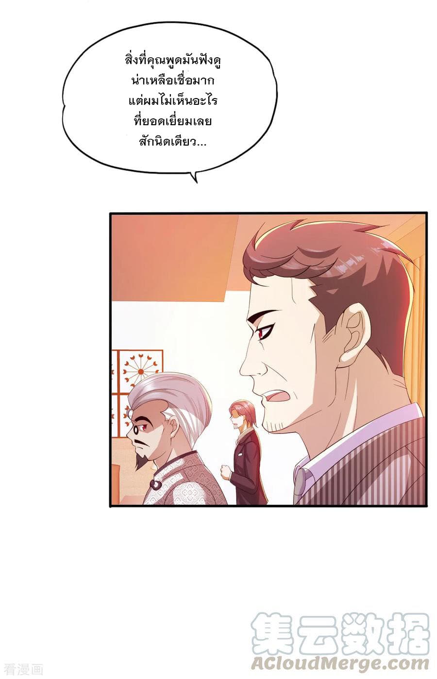 Medical Soldiers 2-2