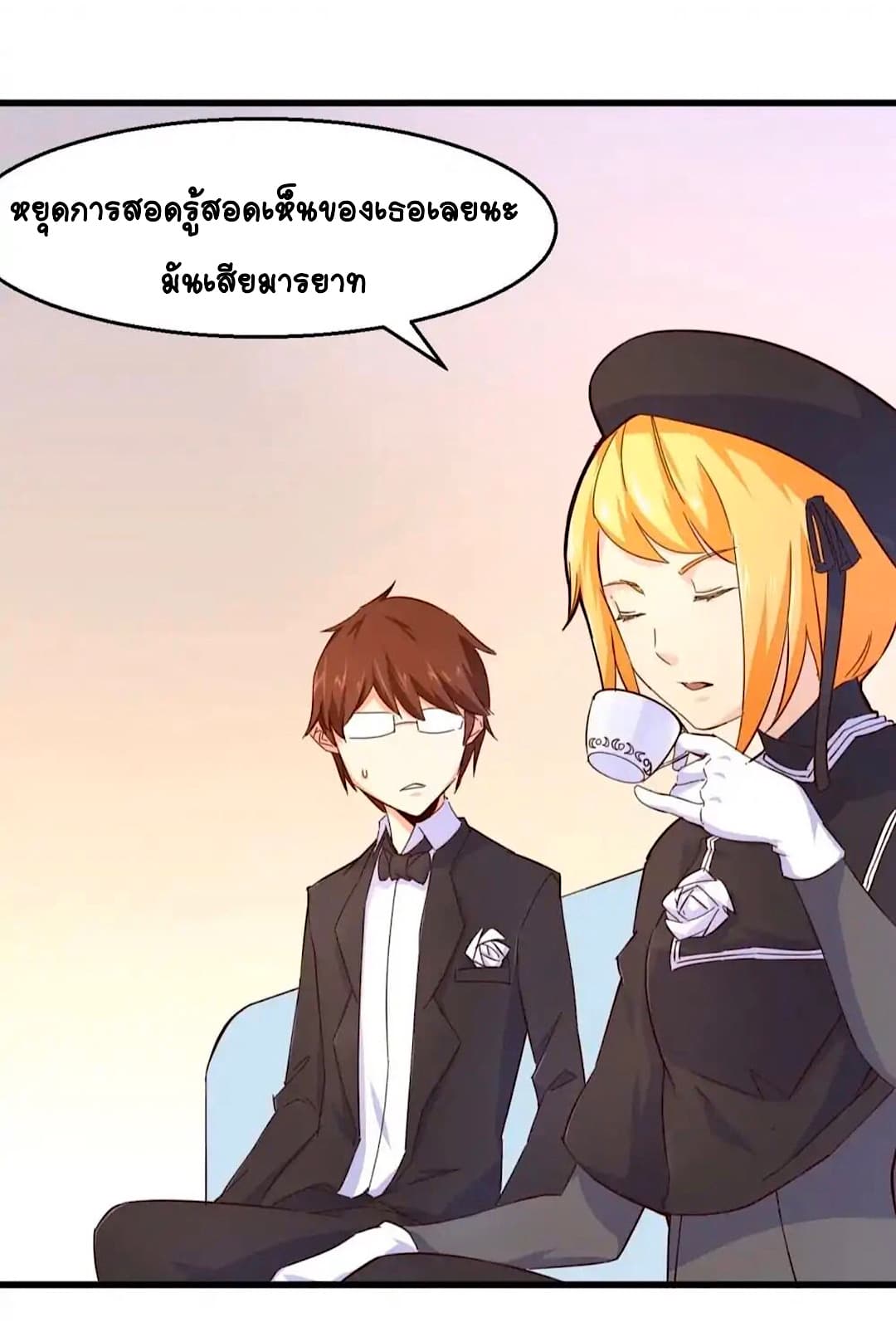 Day 100 of My Sister's Disappearance 100 วันที่น้องสาวฉันนั้นหายไป 26-26
