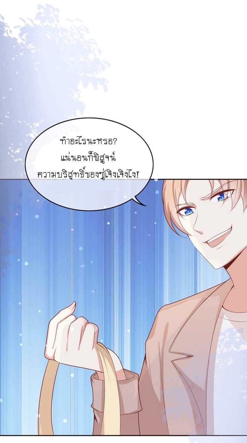 Me! Super rich! 12.2-12.2