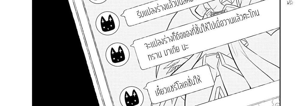 Looking up to Magical Girls 2-แค่อยากจะบูชาพวกเธอเอง...