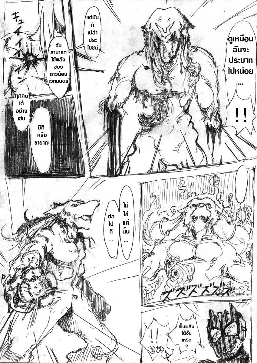 Kamen Rider & Mahou Shoujo Madoka★Magica - Puella Magi Dikeedo Magica (Doujinshi) 1-1