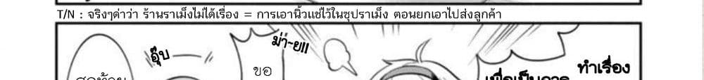 Dekoboko Majo no Oyako Jijou ครอบครัวเพี้ยนๆของแม่มด คุณแม่เป็น S คุณลูกเป็น XXL 4-4