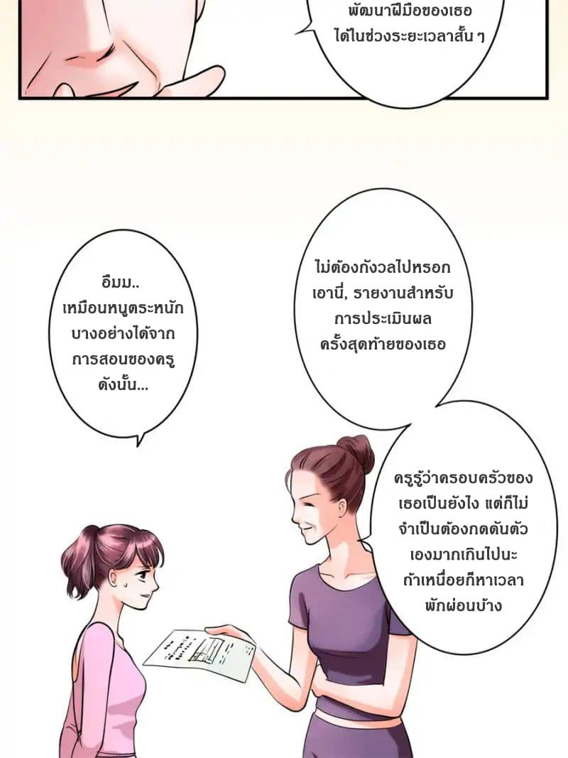 A Star Reborn: The Queen's Return 2-2