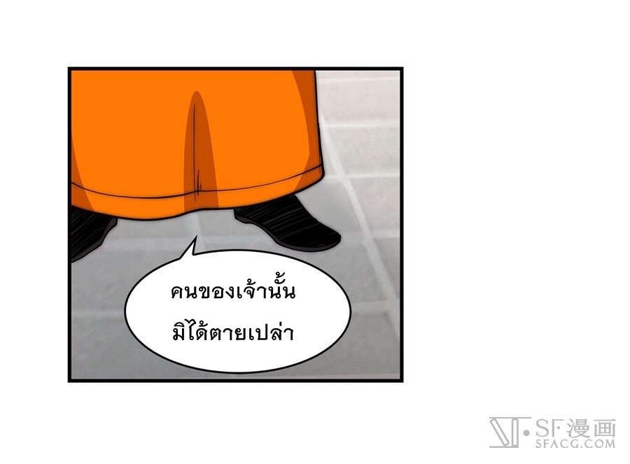 The Master of Martial Arts Retired Life ชีวิตหลังปลดเกษียณของปรมาจารย์แห่งศิลปะการต่อสู้ 47-47