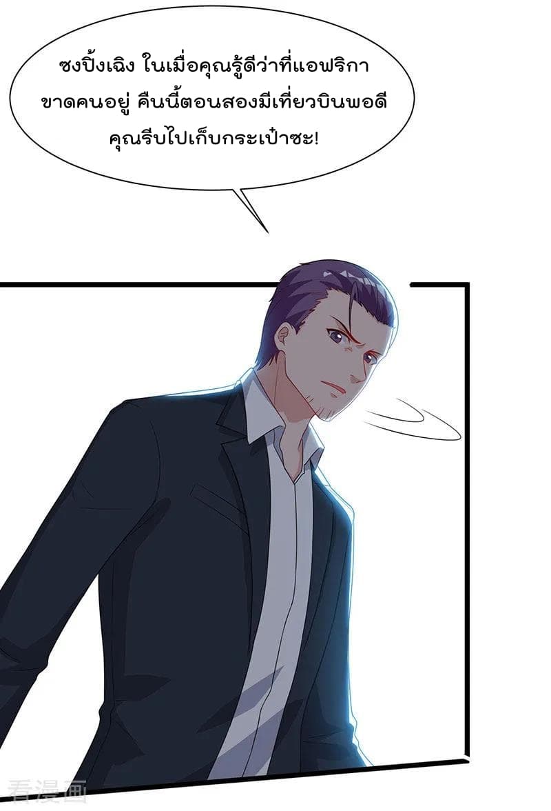 Rebirth Abandoned Less Return การเกิดใหม่ของจักรพรรดิเซียน 56-56