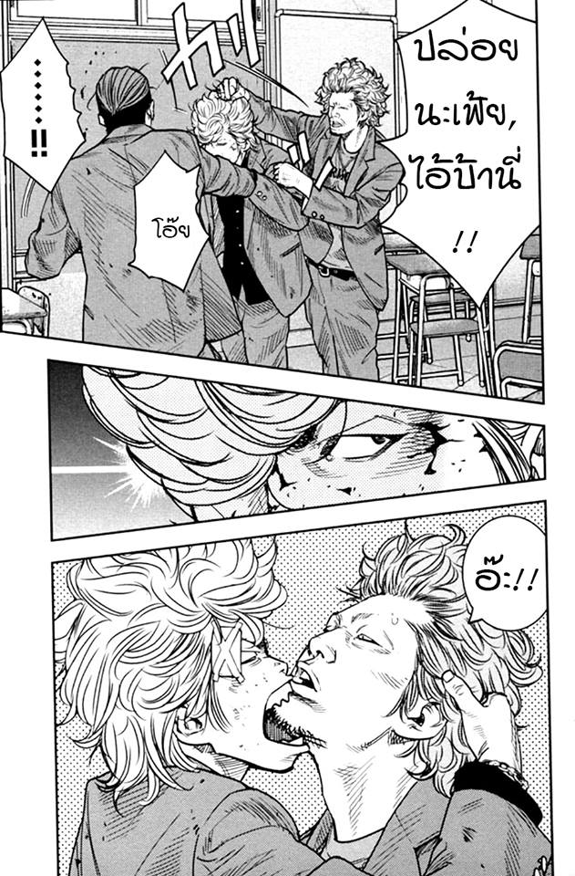 Crows Zero II: Suzuran x Houen 11-คนเหล็กมิทสึ!! มาสู้กับชั้นสิ!!