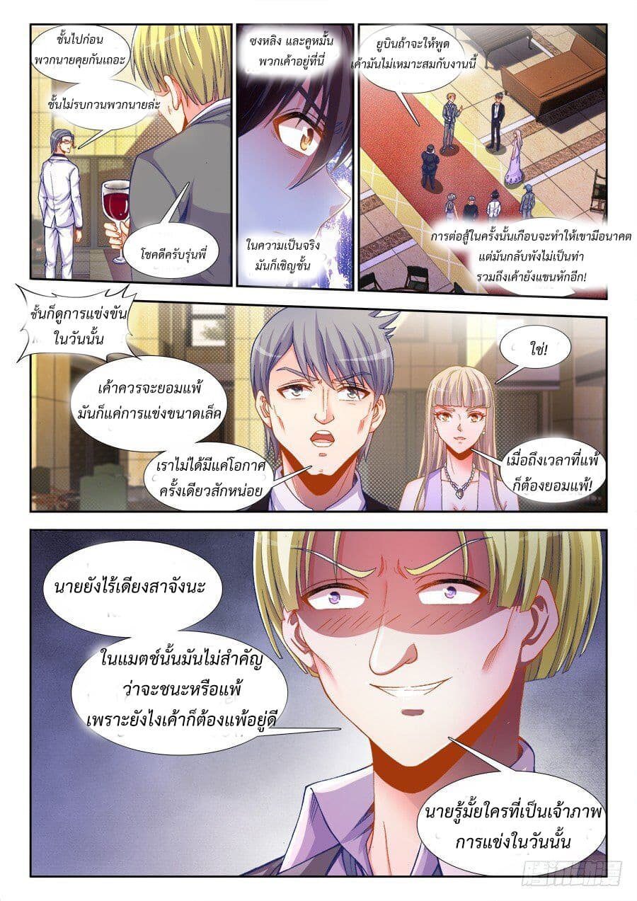 Ultimate Path Martial Arts 1-1
