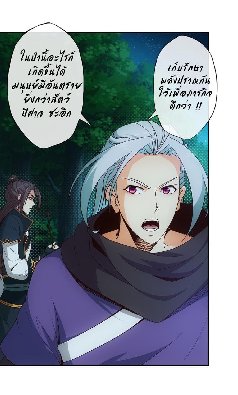 Hong Tianshen Zun 12-12