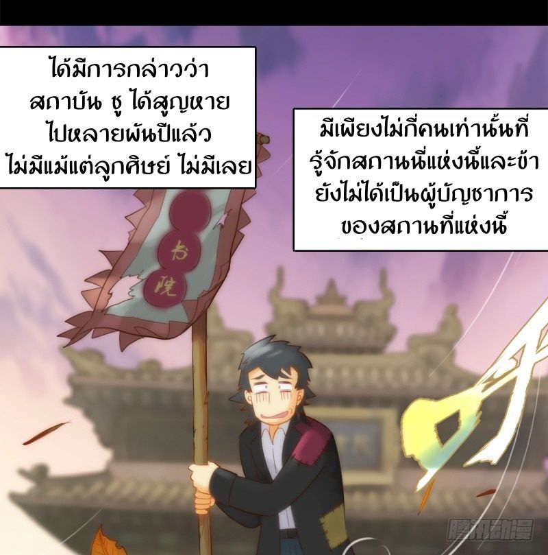 Lang Huan Academy 1-1