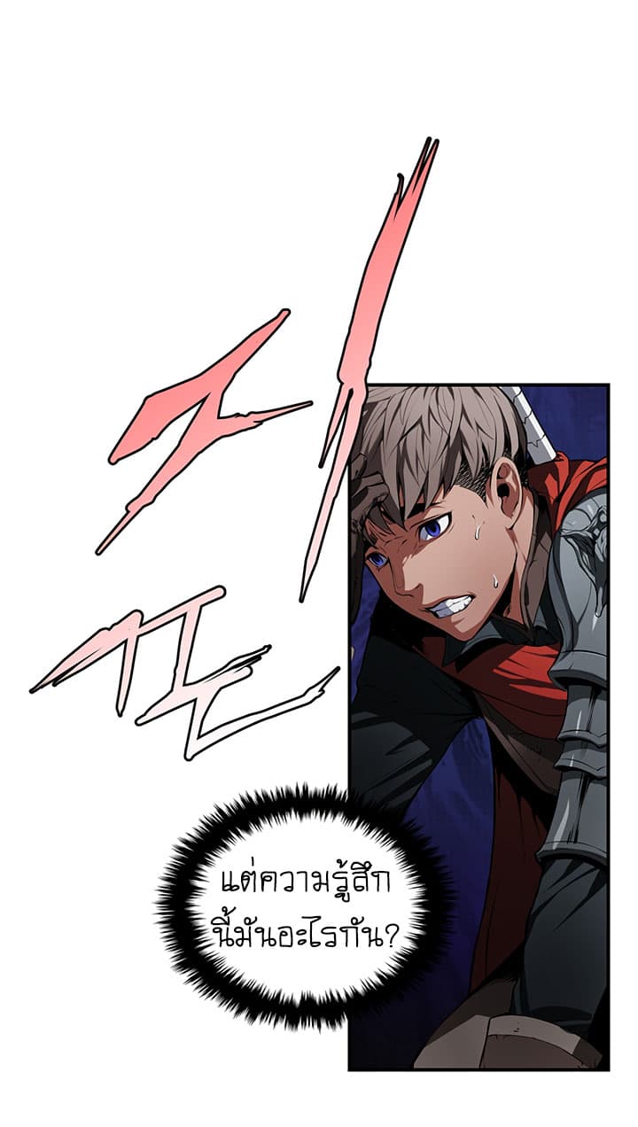 Bless 6-6