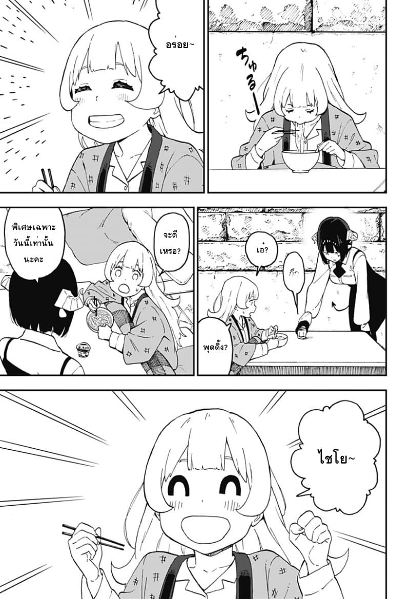 Hime-sama "Goumon" no Jikandesu ได้เวลา "ทรมาน" เจ้าหญิงแล้วค่ะ 43-43