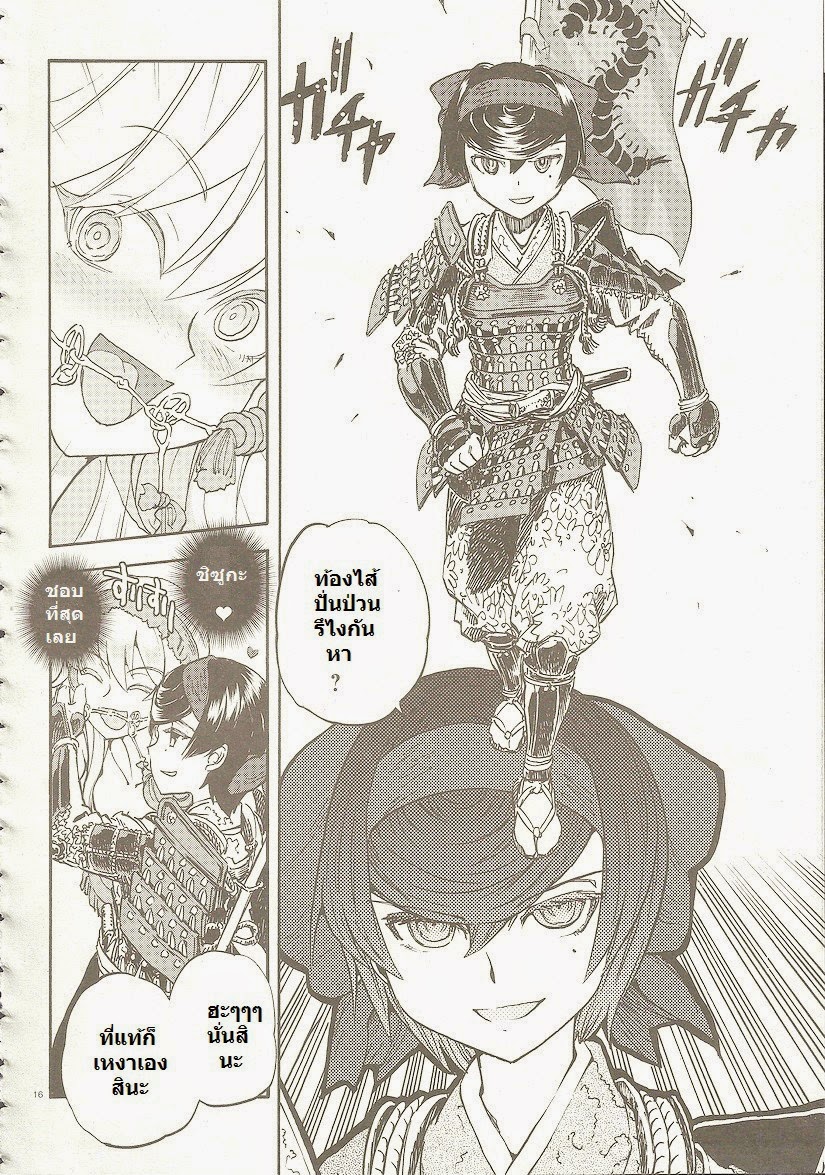 Girls Und Panzer: Ribbon Warrior 3-สองสิ่ง