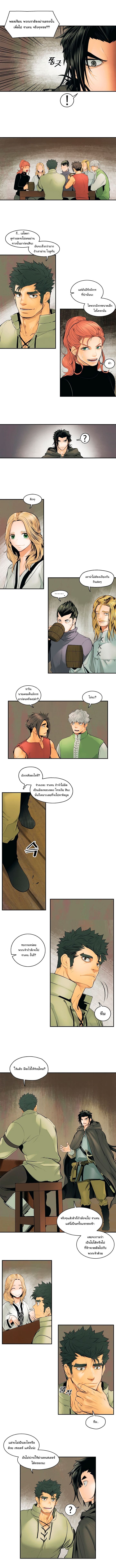 MookHyang - Dark Lady 5-เวทมนต์