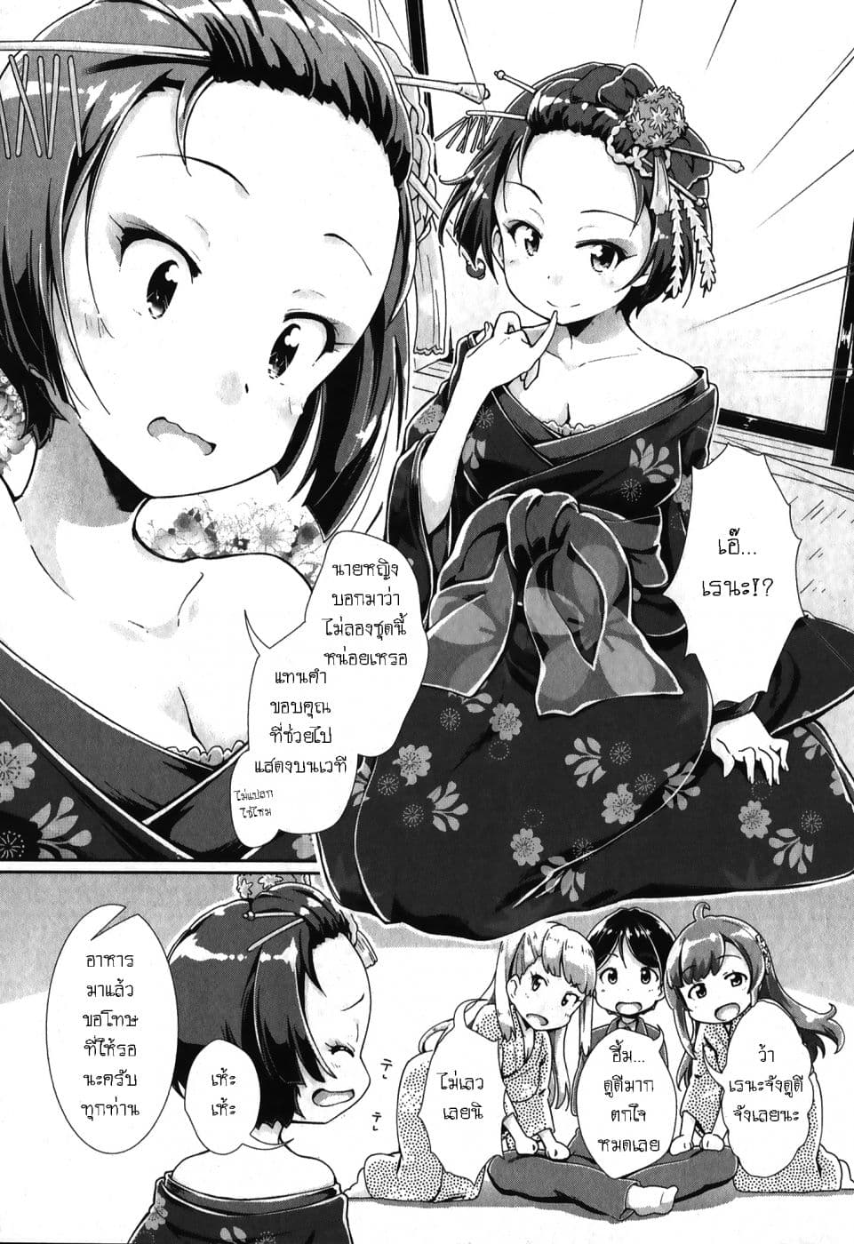 Tokyo 7th Sister: Sisters Portrait 3-อารากิ เรนะ