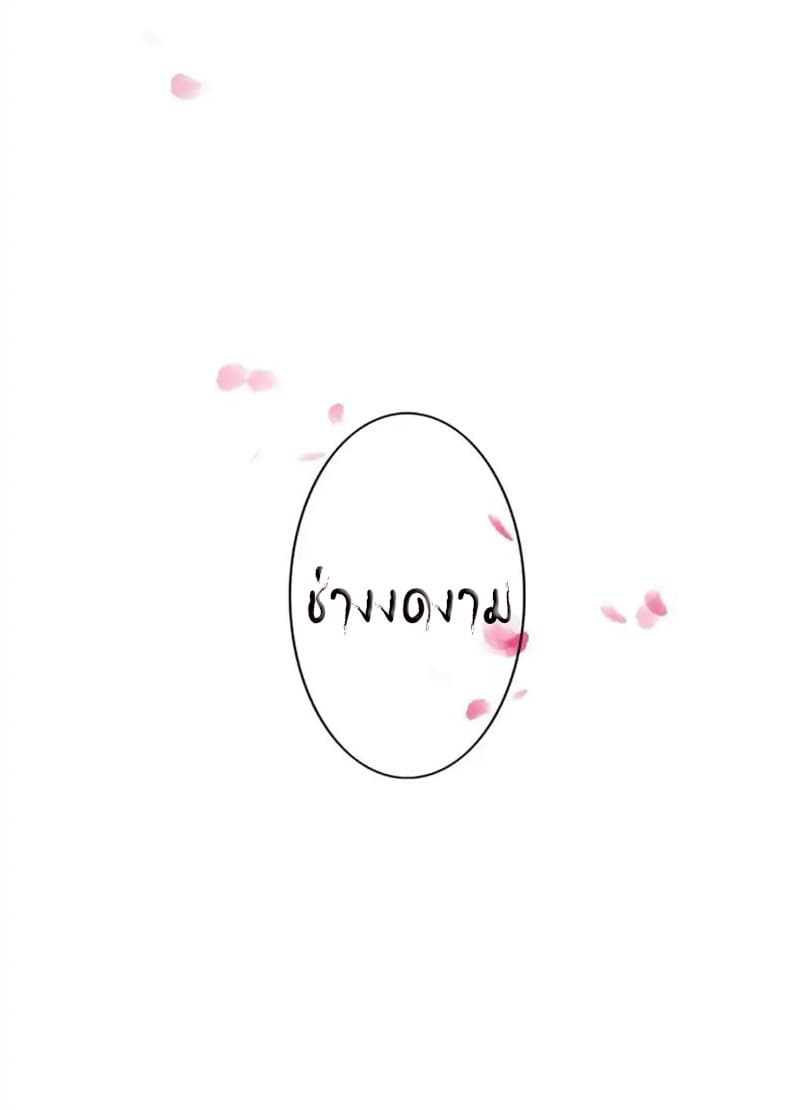 A Song of Prosperity 1-1