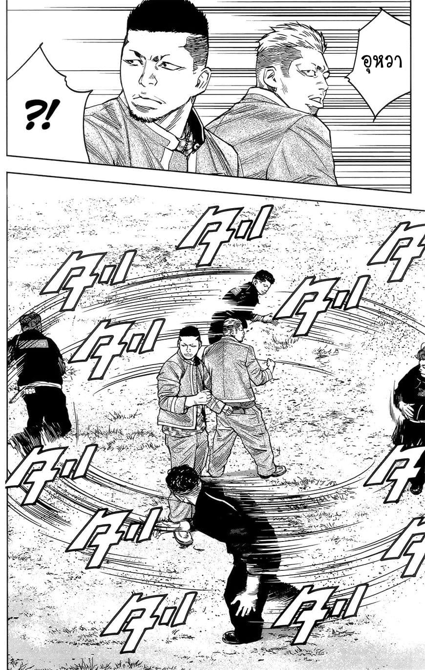 Crows Zero II: Suzuran x Houen 38-38