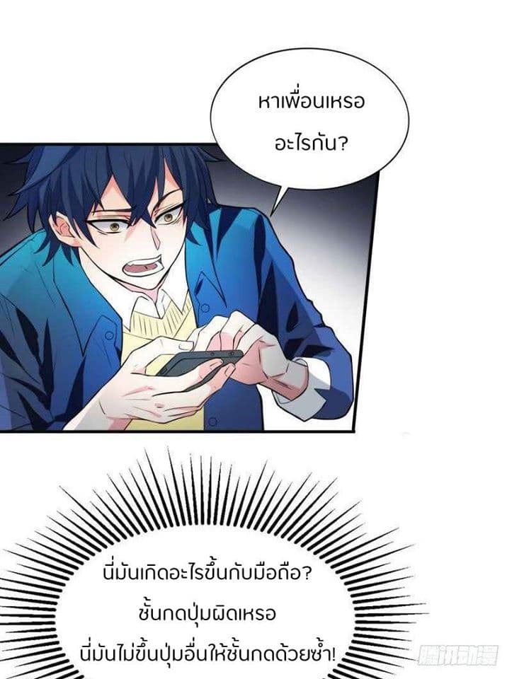 Prefectural Circle of Friends 1-1