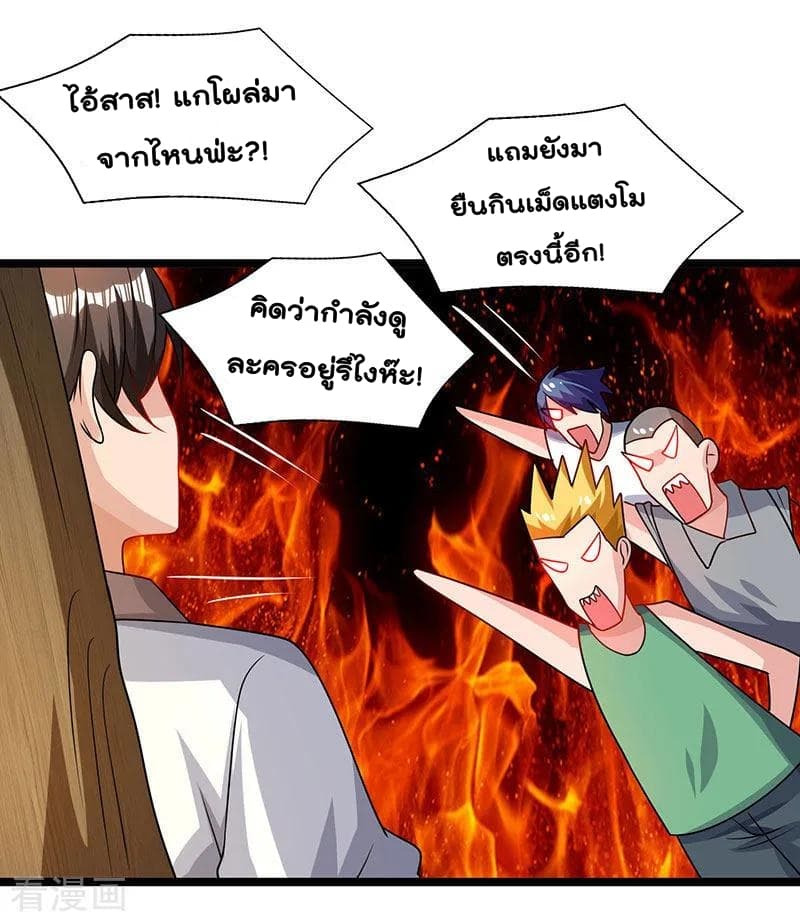 Rebirth Abandoned Less Return การเกิดใหม่ของจักรพรรดิเซียน 28-28