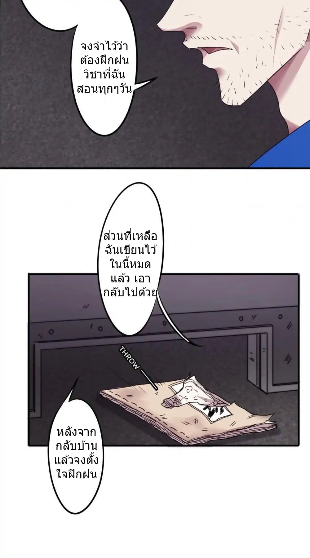 Strongest Worker 99-99