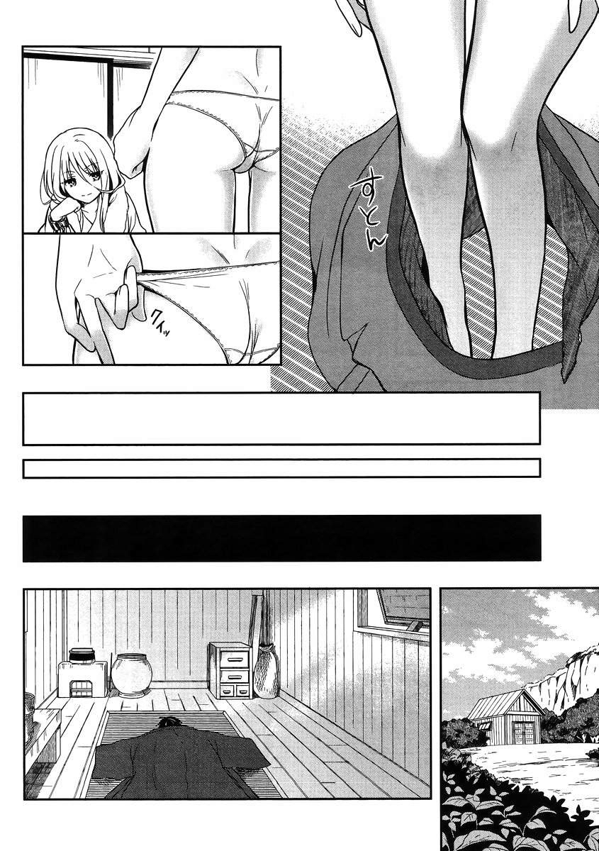 Kono Shima ni wa Midara de Jaaku na Mono ga Sumu 21-21